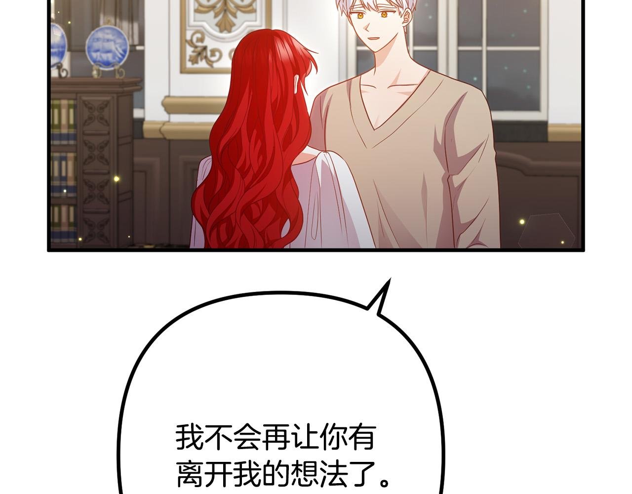 第77话 终于要开战了！
