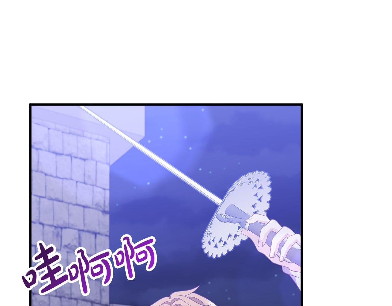 第78话 正面交战