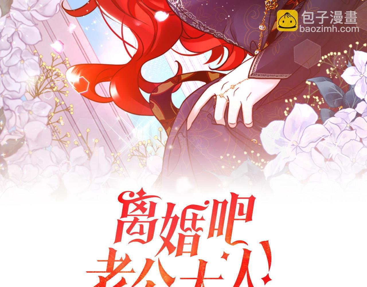 第78话 正面交战