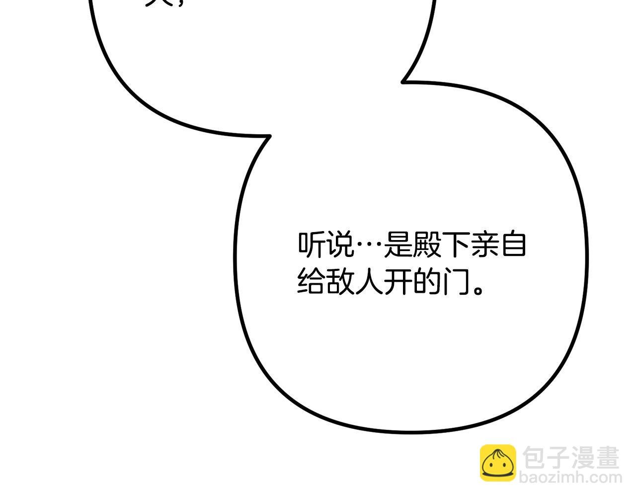 第78话 正面交战