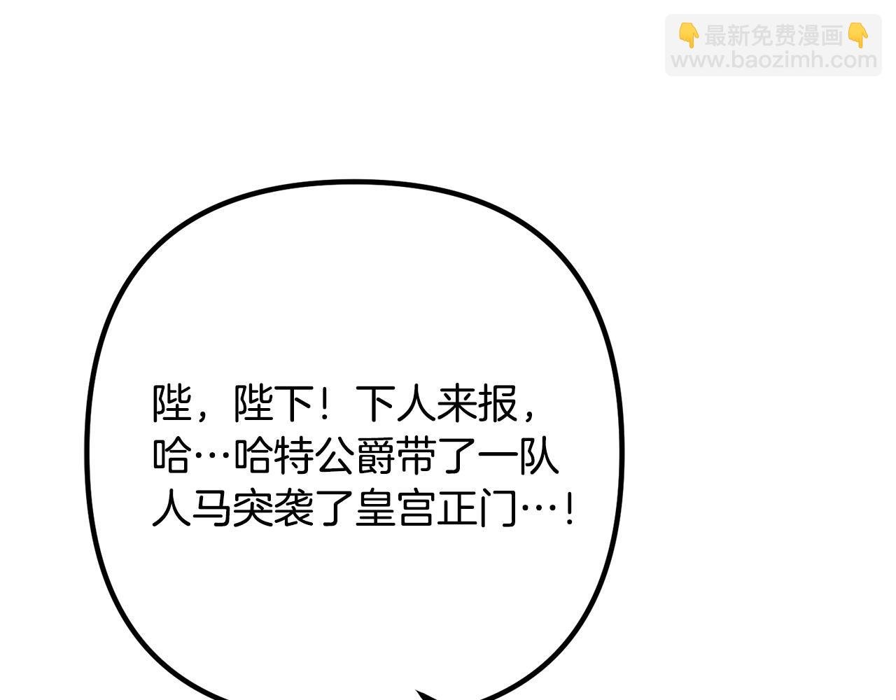 第78话 正面交战