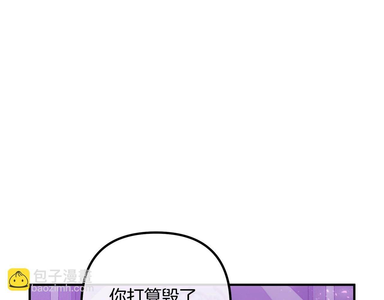 第79话 魔神降世