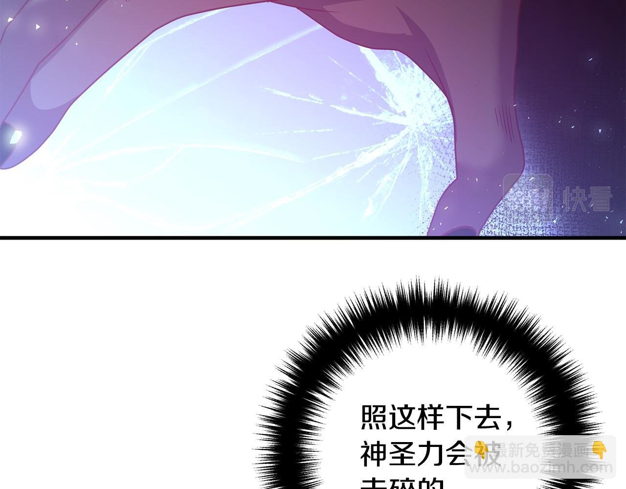第79话 魔神降世