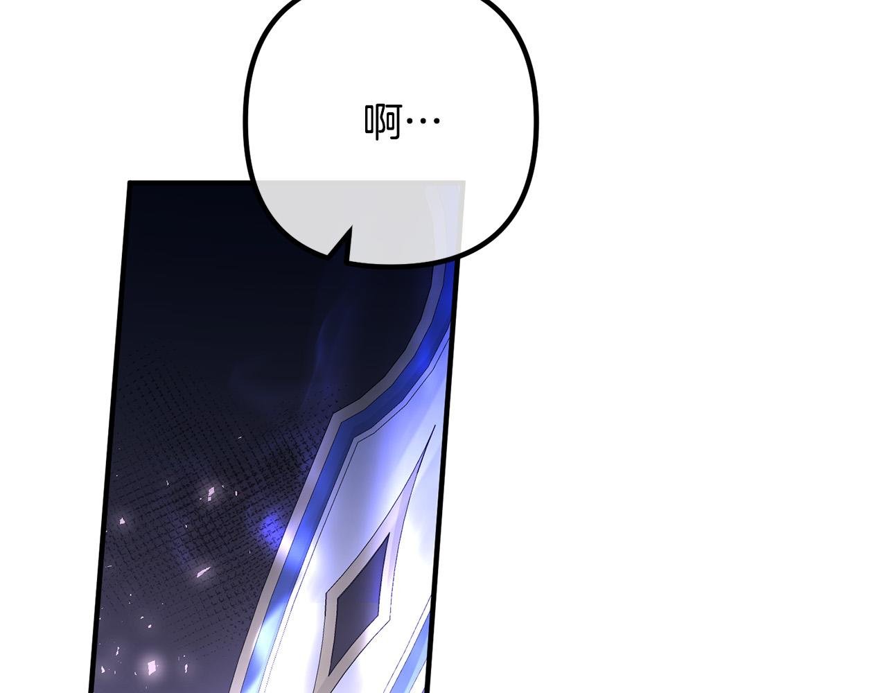 第79话 魔神降世