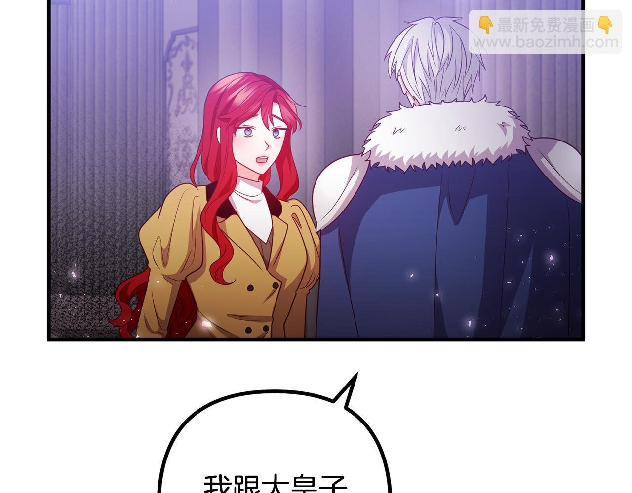 第79话 魔神降世