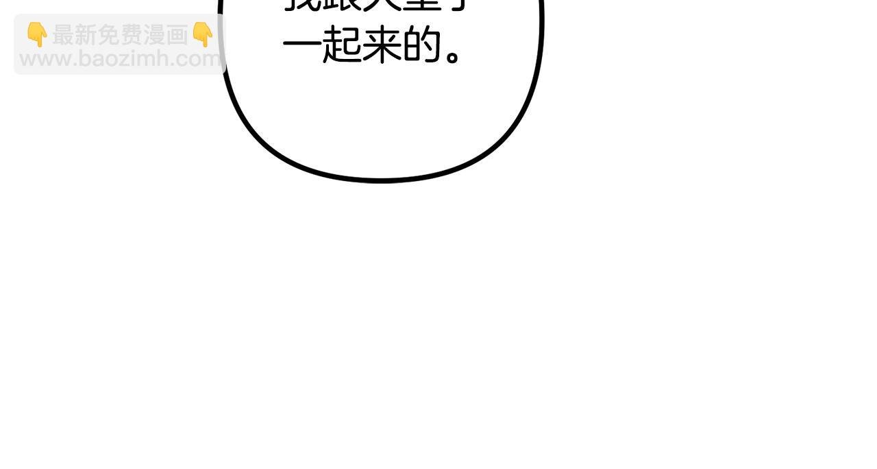 第79话 魔神降世