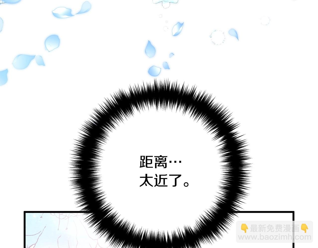 第8话 陪在你身边