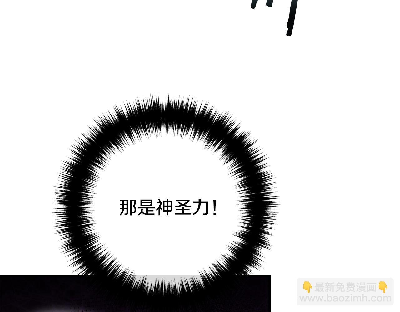 第80话 击退魔神