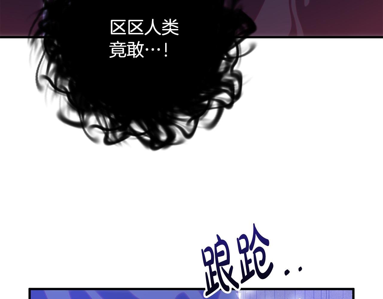第80话 击退魔神