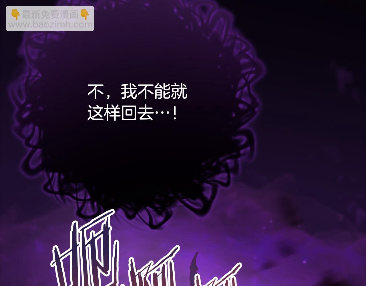 第80话 击退魔神