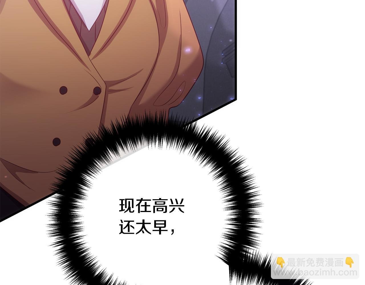 第80话 击退魔神