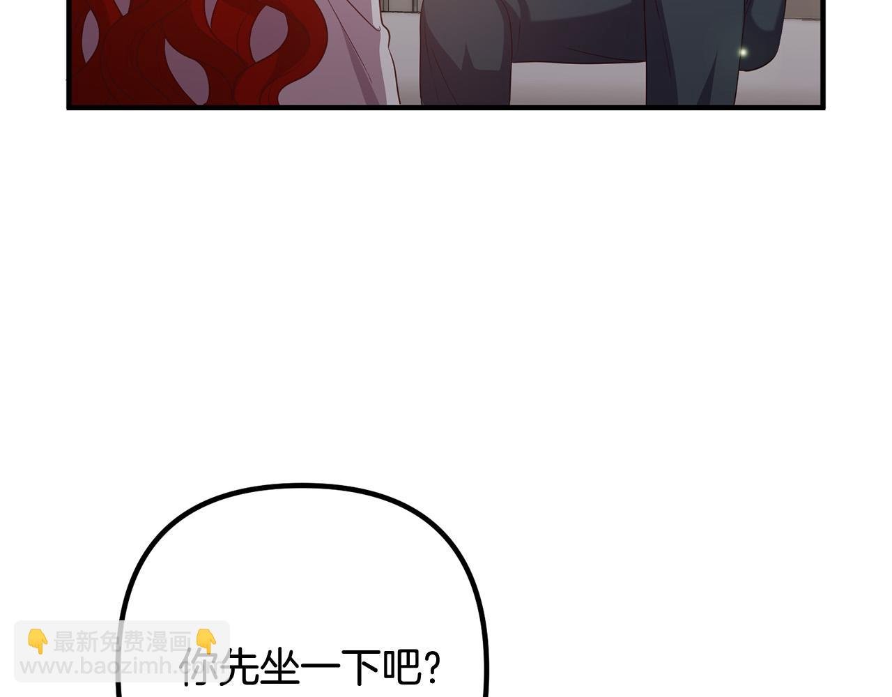 第84话 送给新皇的贺礼