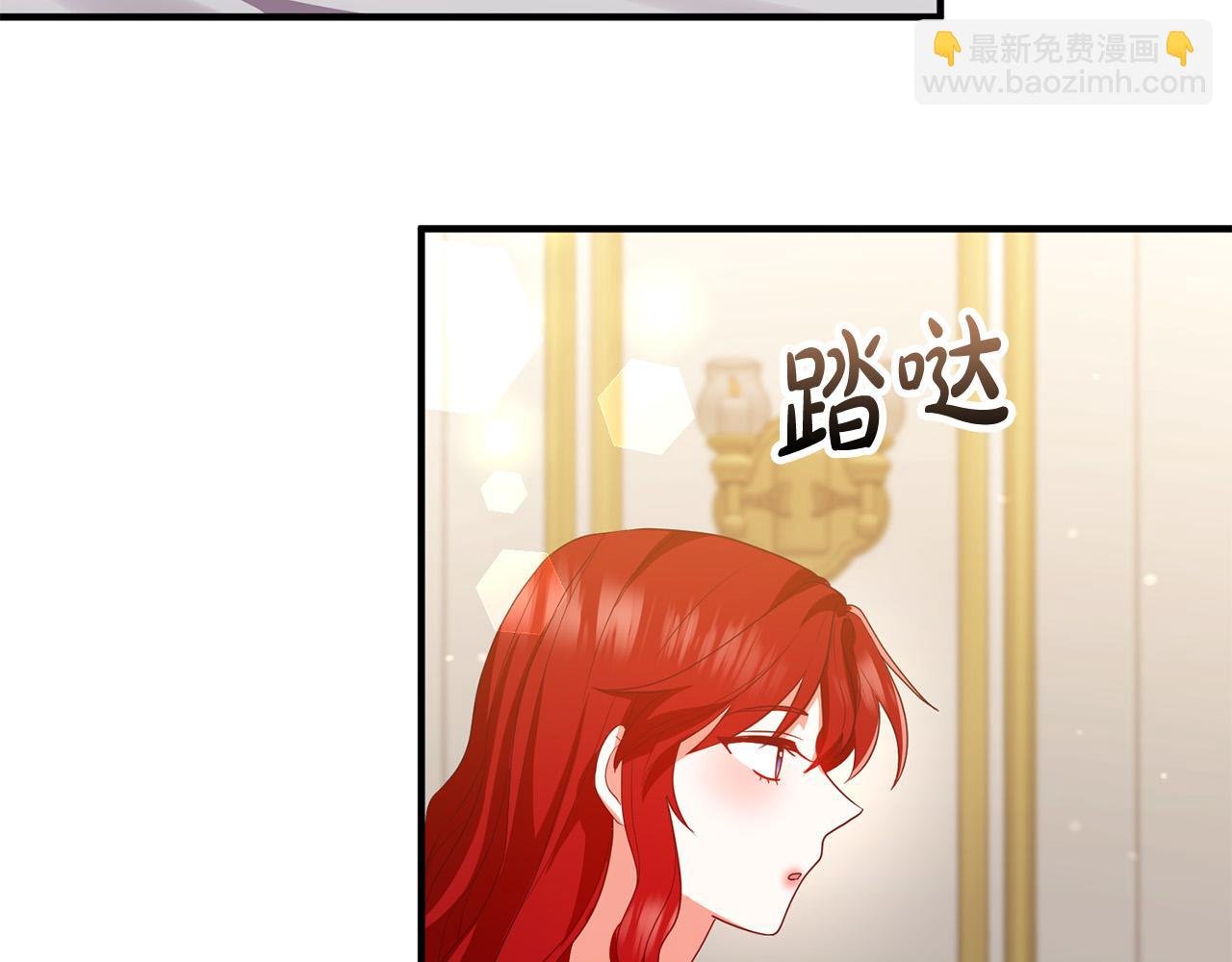 第84话 送给新皇的贺礼