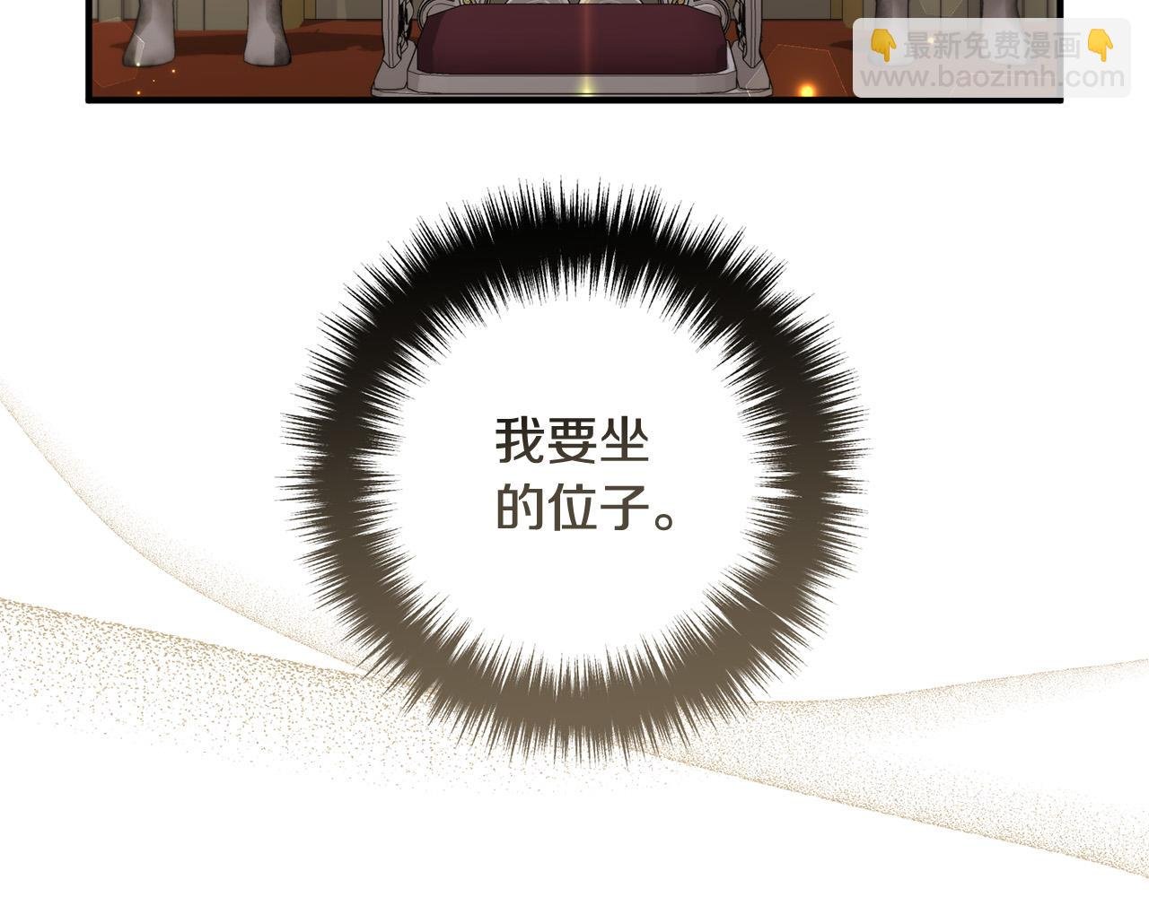 完结篇 幸福人生！