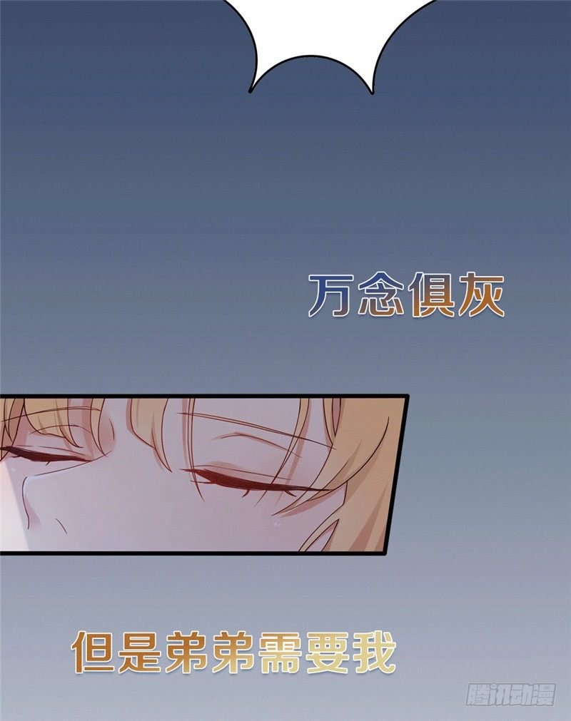 预告