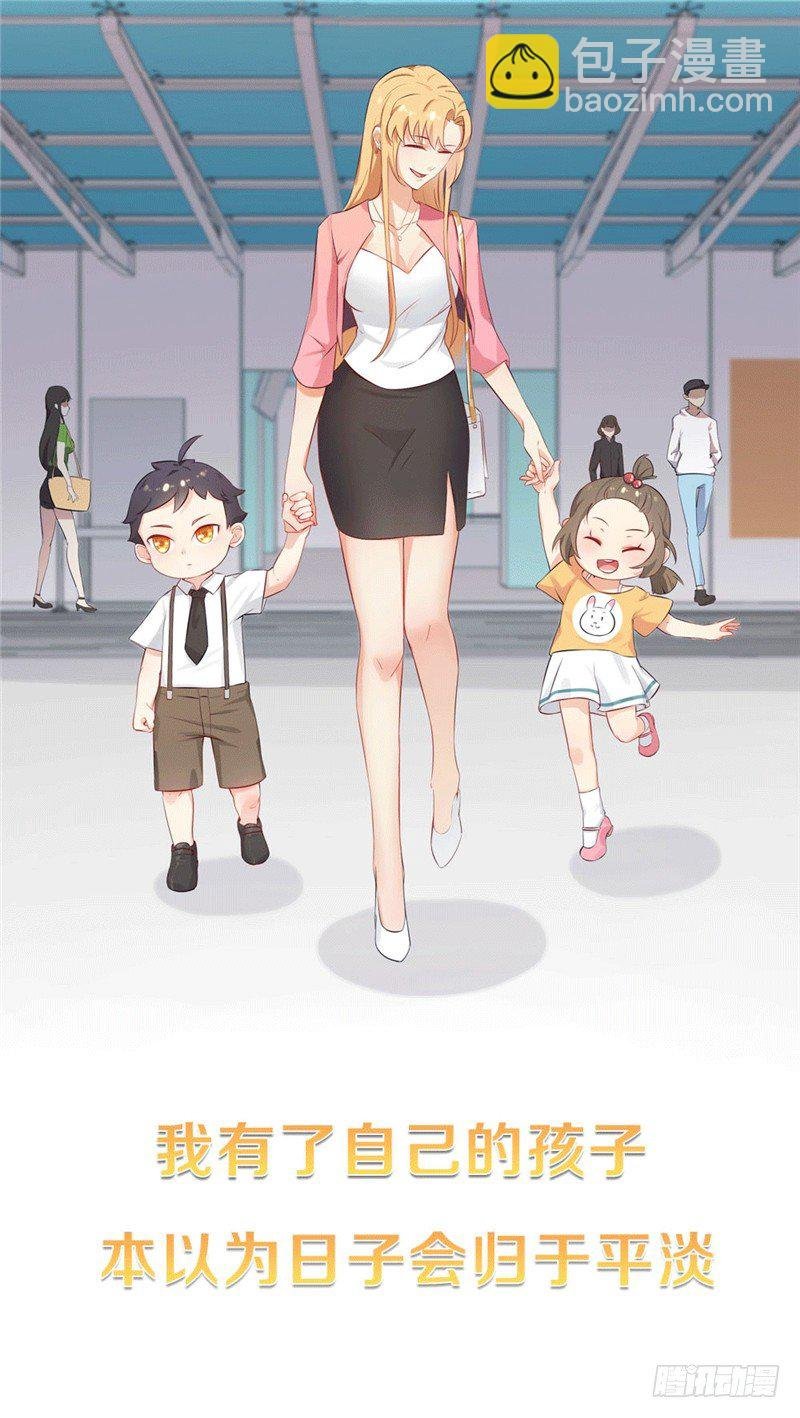 预告
