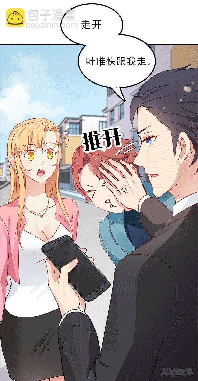预告