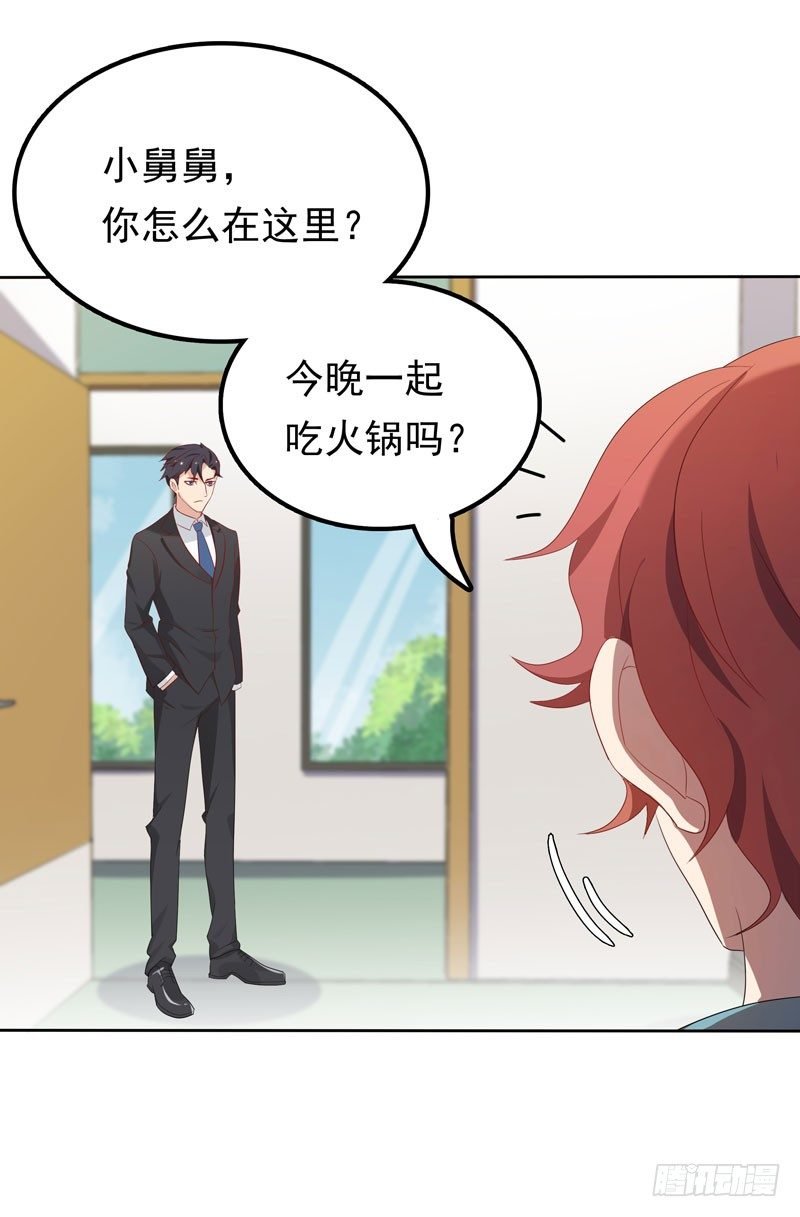 第9话 三个炸弹