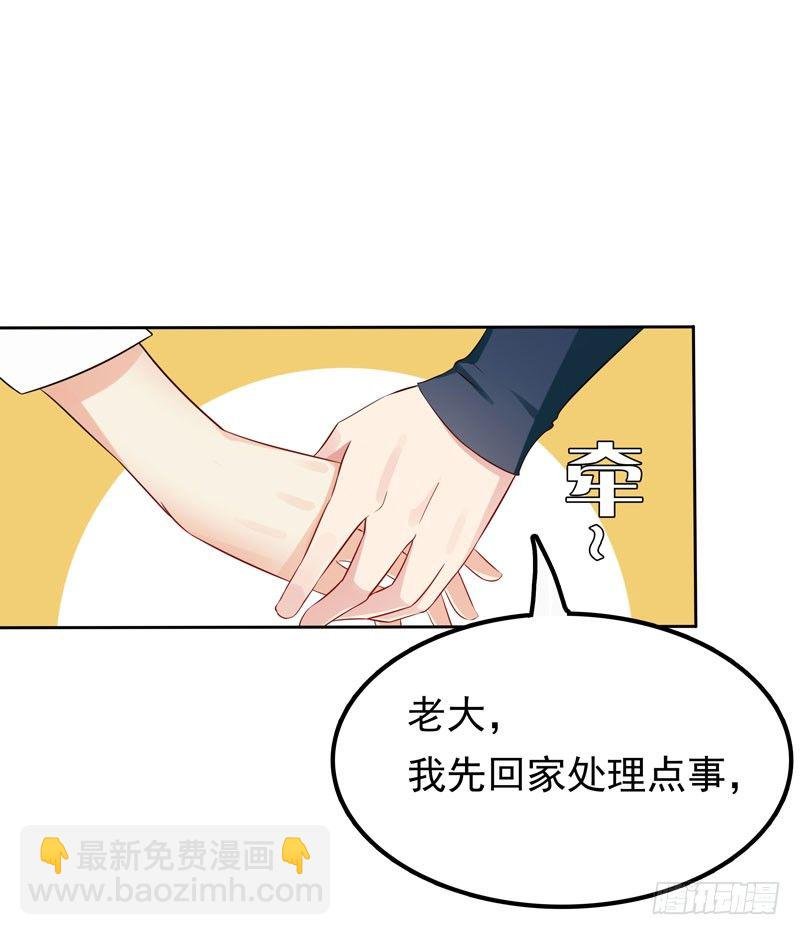 第9话 三个炸弹