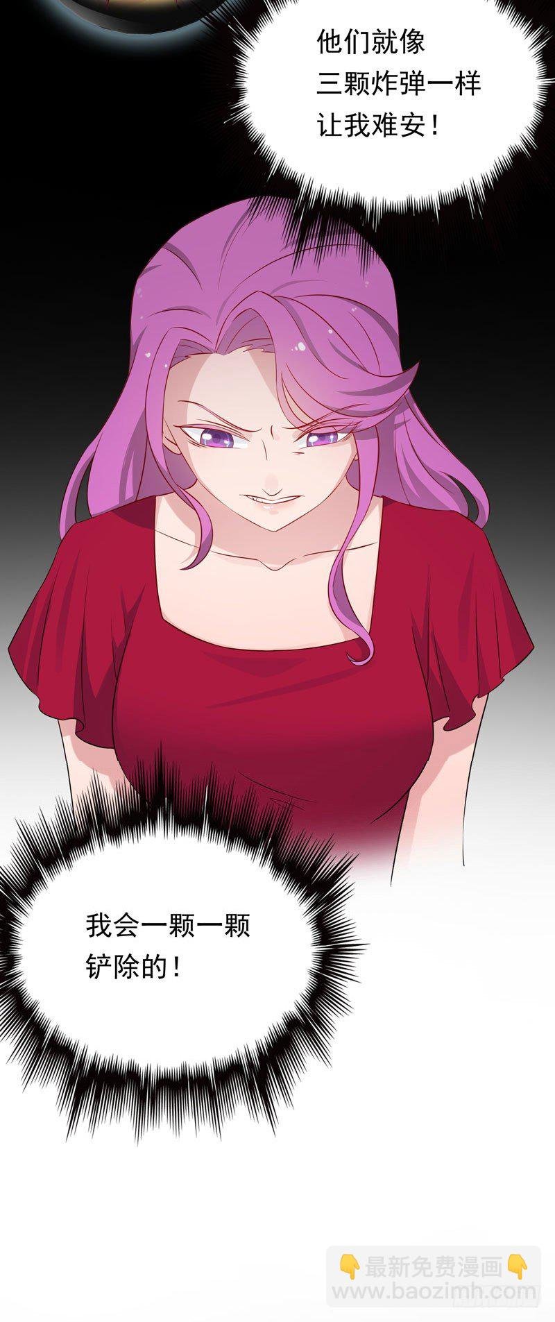 第9话 三个炸弹
