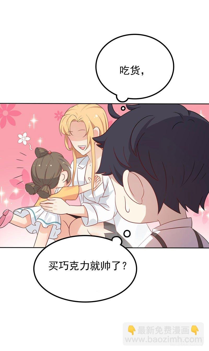第9话 三个炸弹