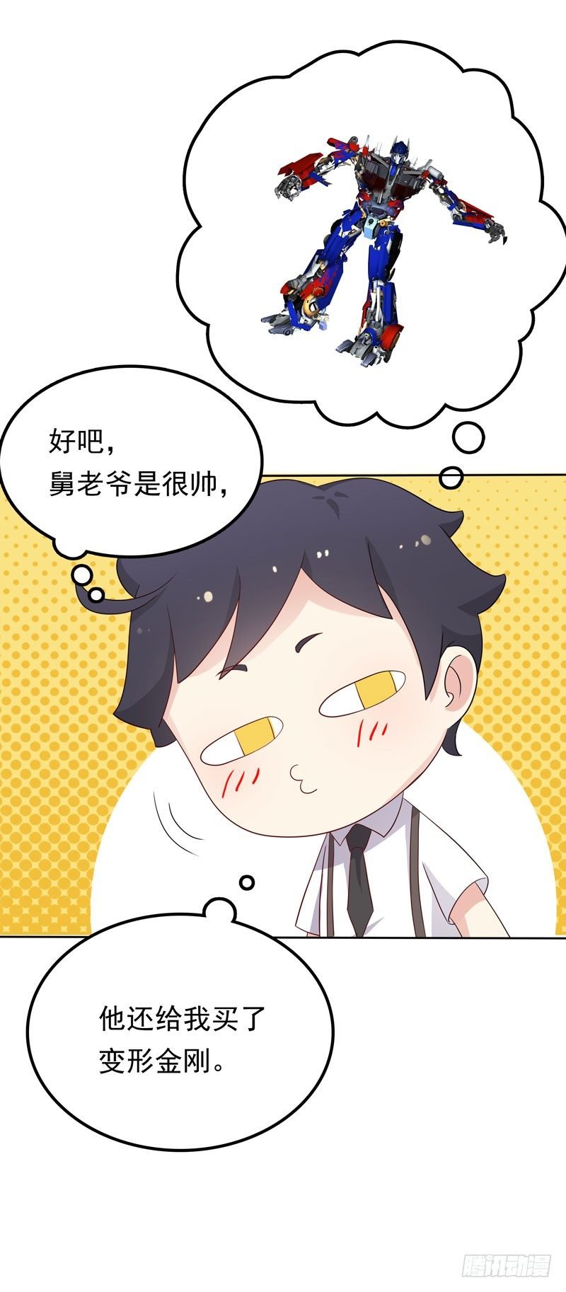 第9话 三个炸弹
