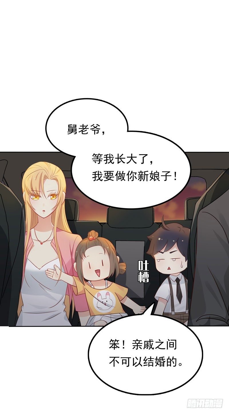 第9话 三个炸弹