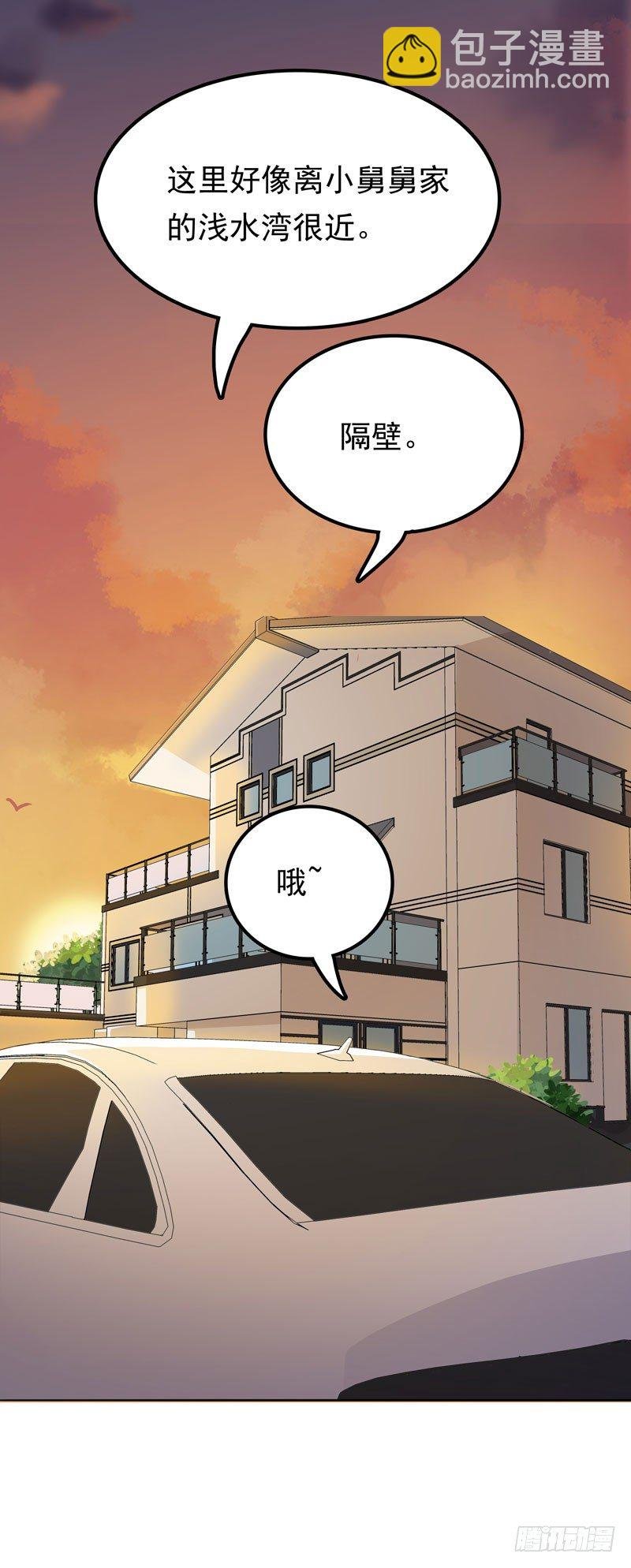 第10话 隔代遗传？