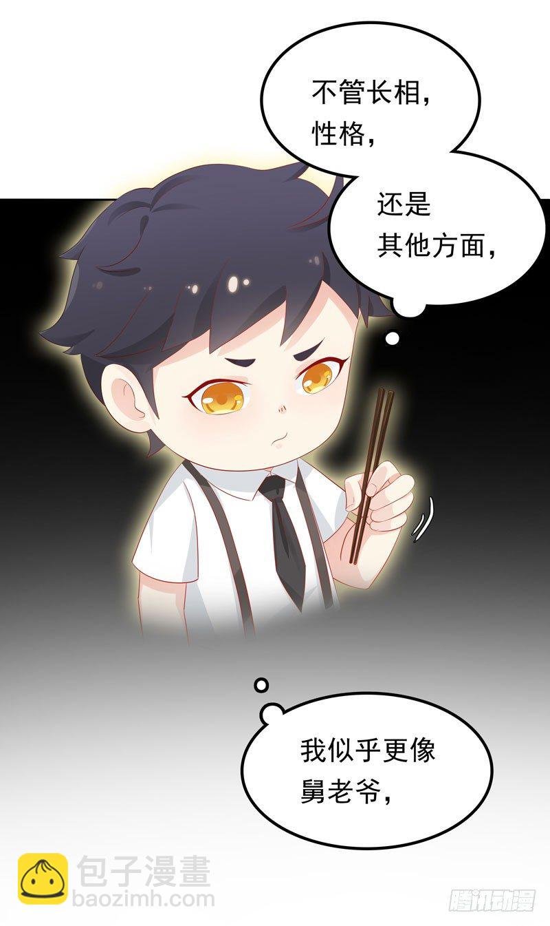 第10话 隔代遗传？