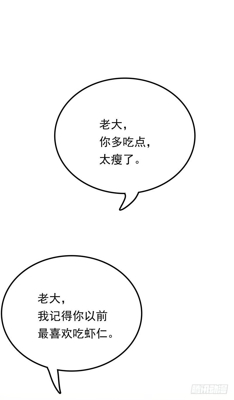 第10话 隔代遗传？
