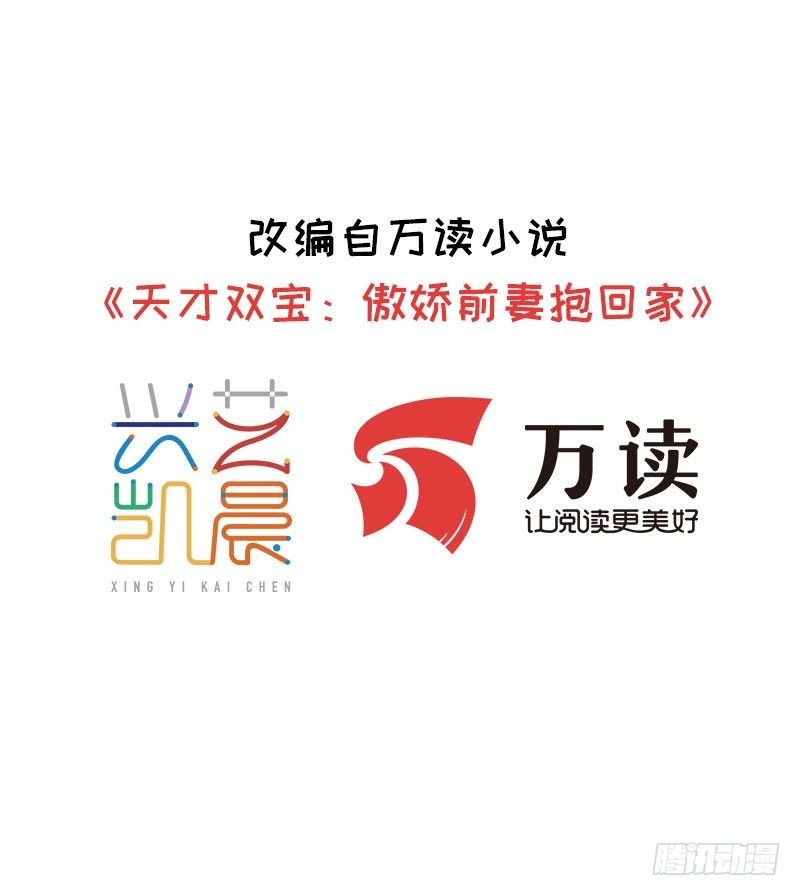 第11话 阴差阳错