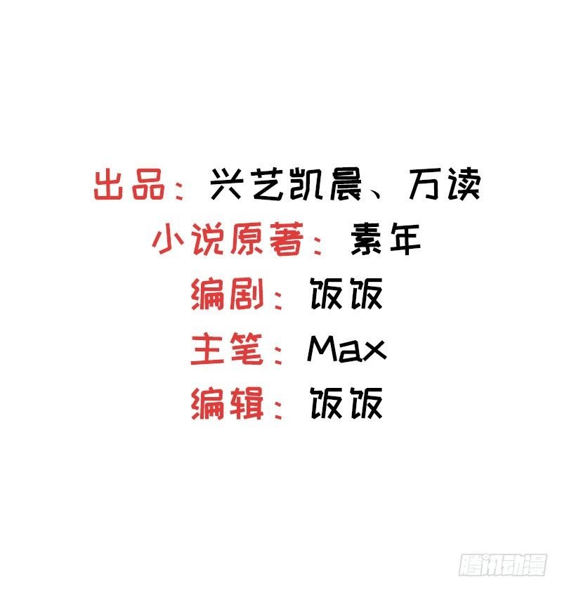 第11话 阴差阳错