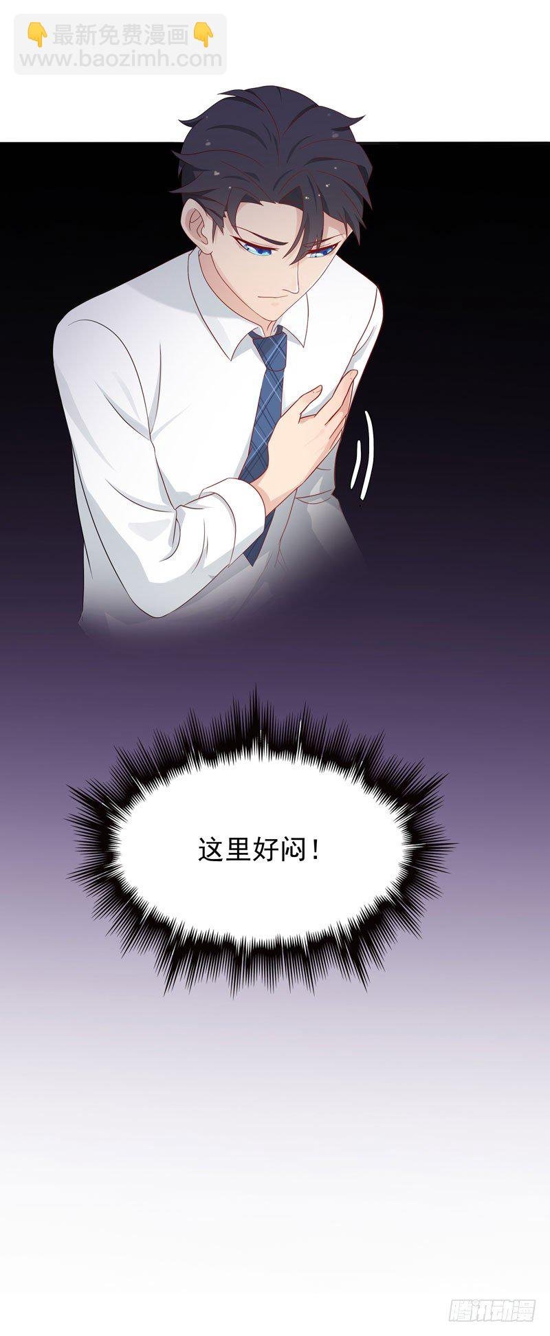 第11话 阴差阳错