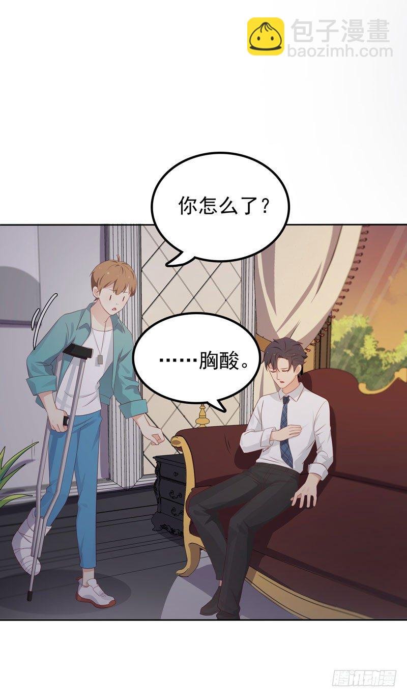 第11话 阴差阳错