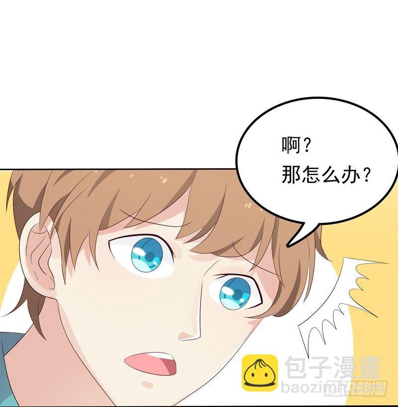 第11话 阴差阳错