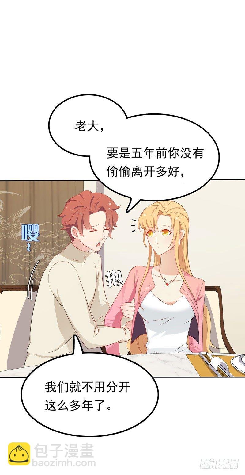第11话 阴差阳错