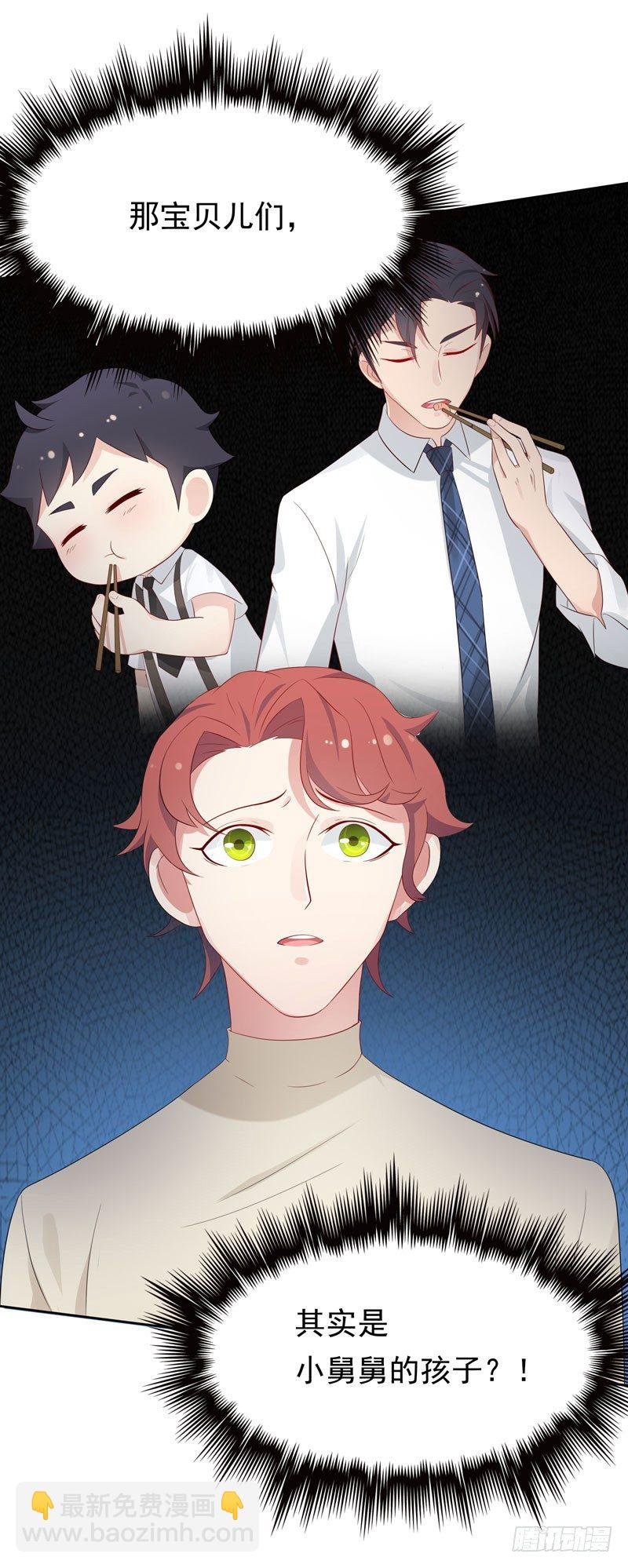 第11话 阴差阳错