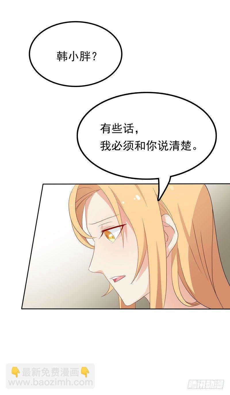 第11话 阴差阳错
