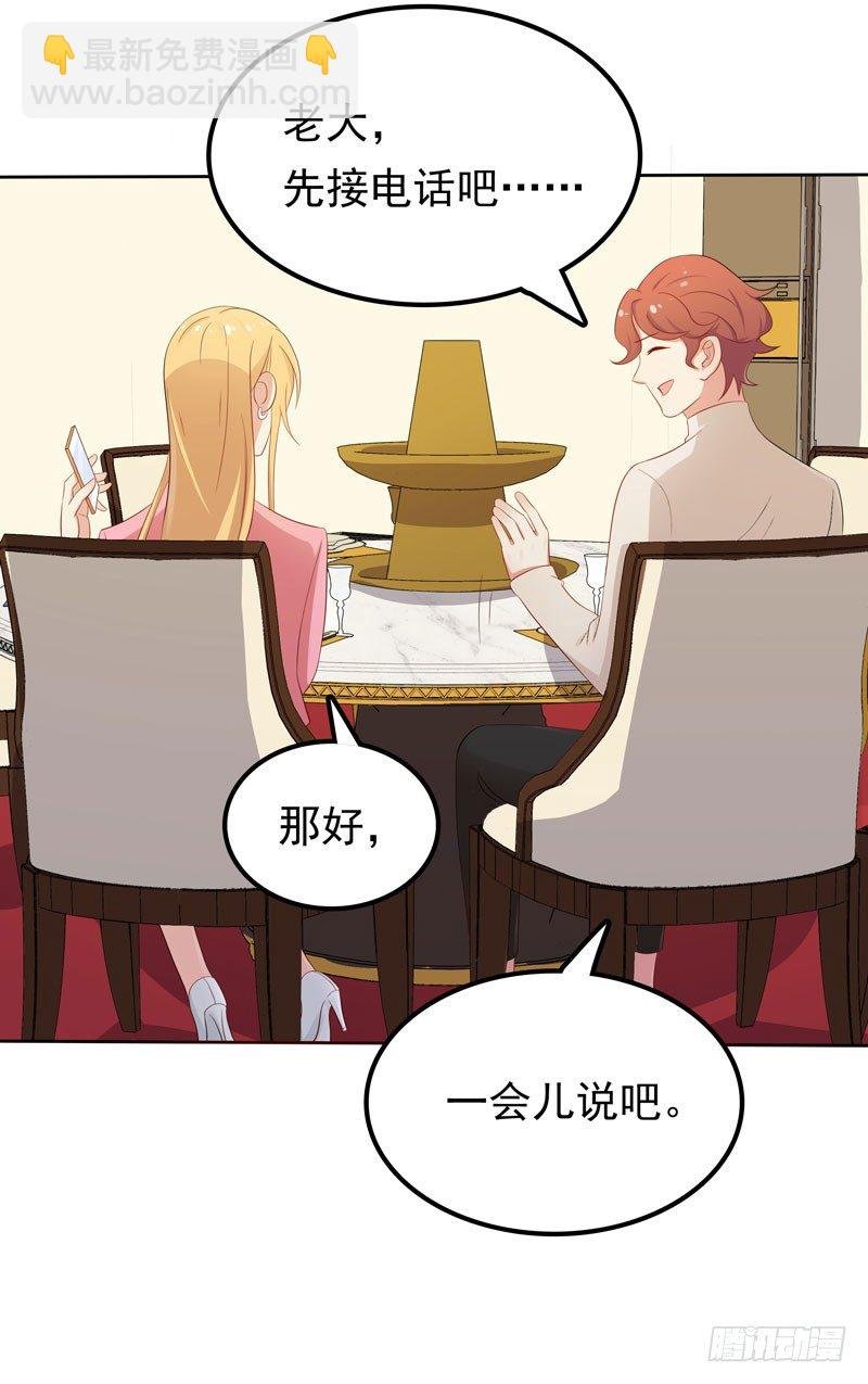 第11话 阴差阳错