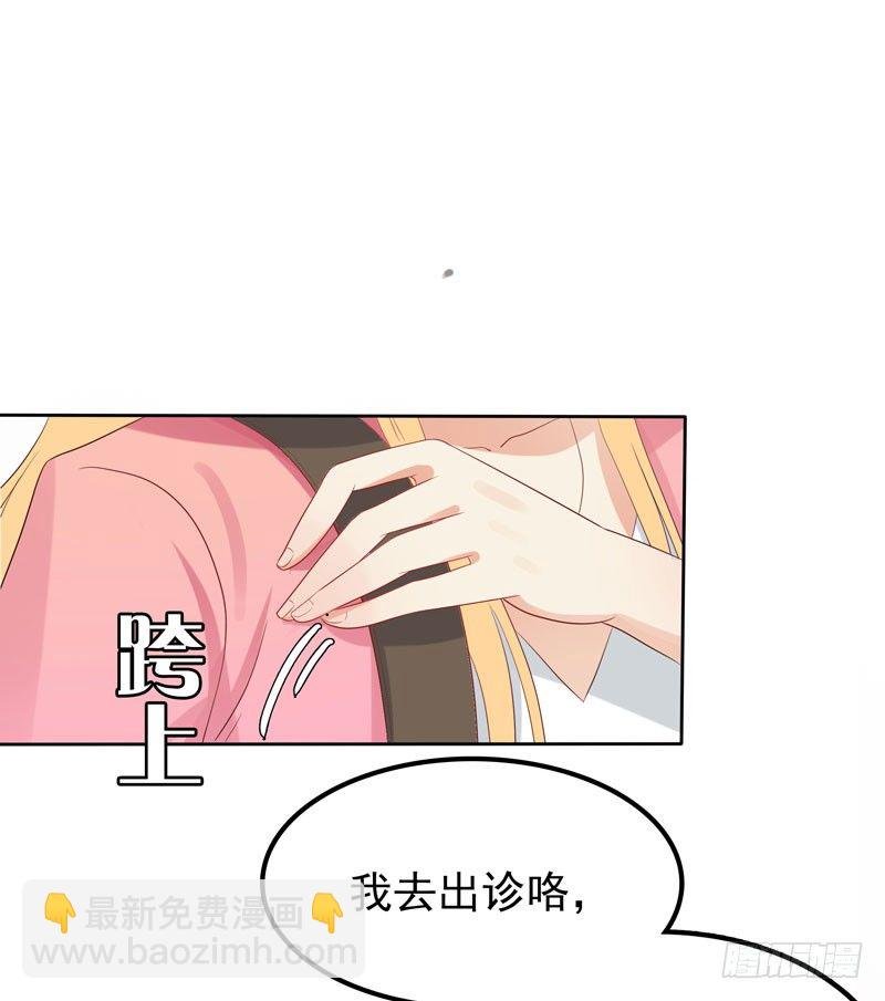 第11话 阴差阳错