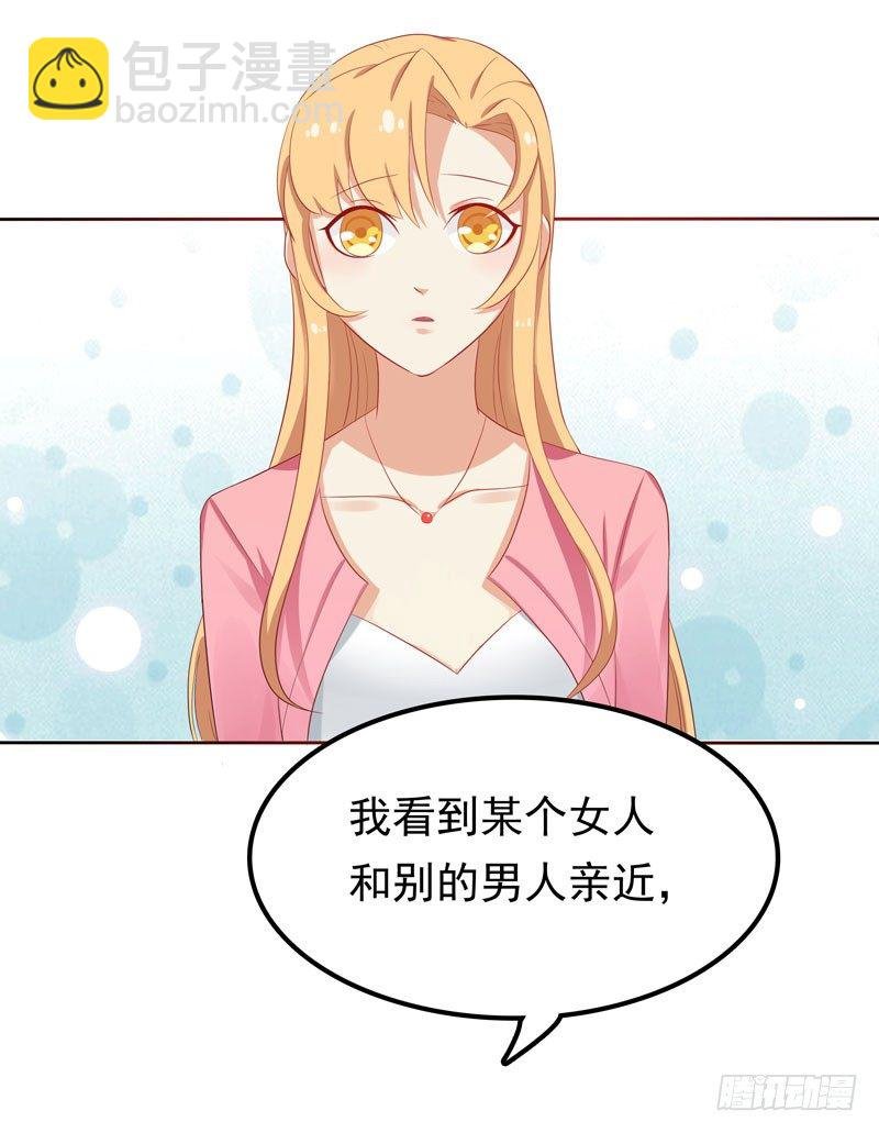 第11话 阴差阳错
