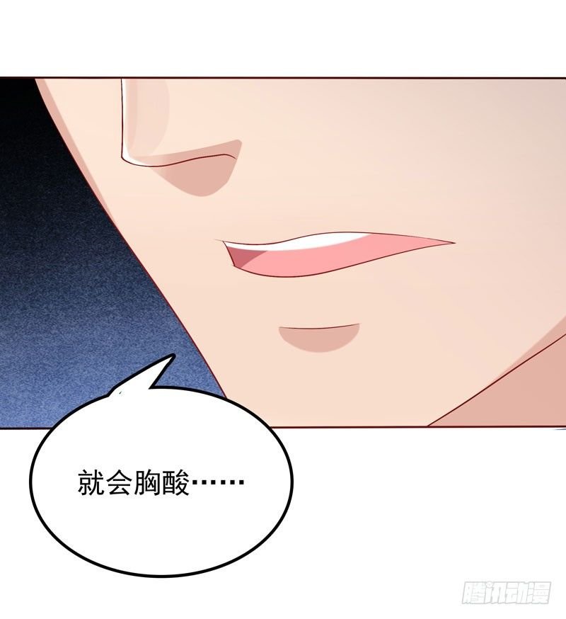 第11话 阴差阳错