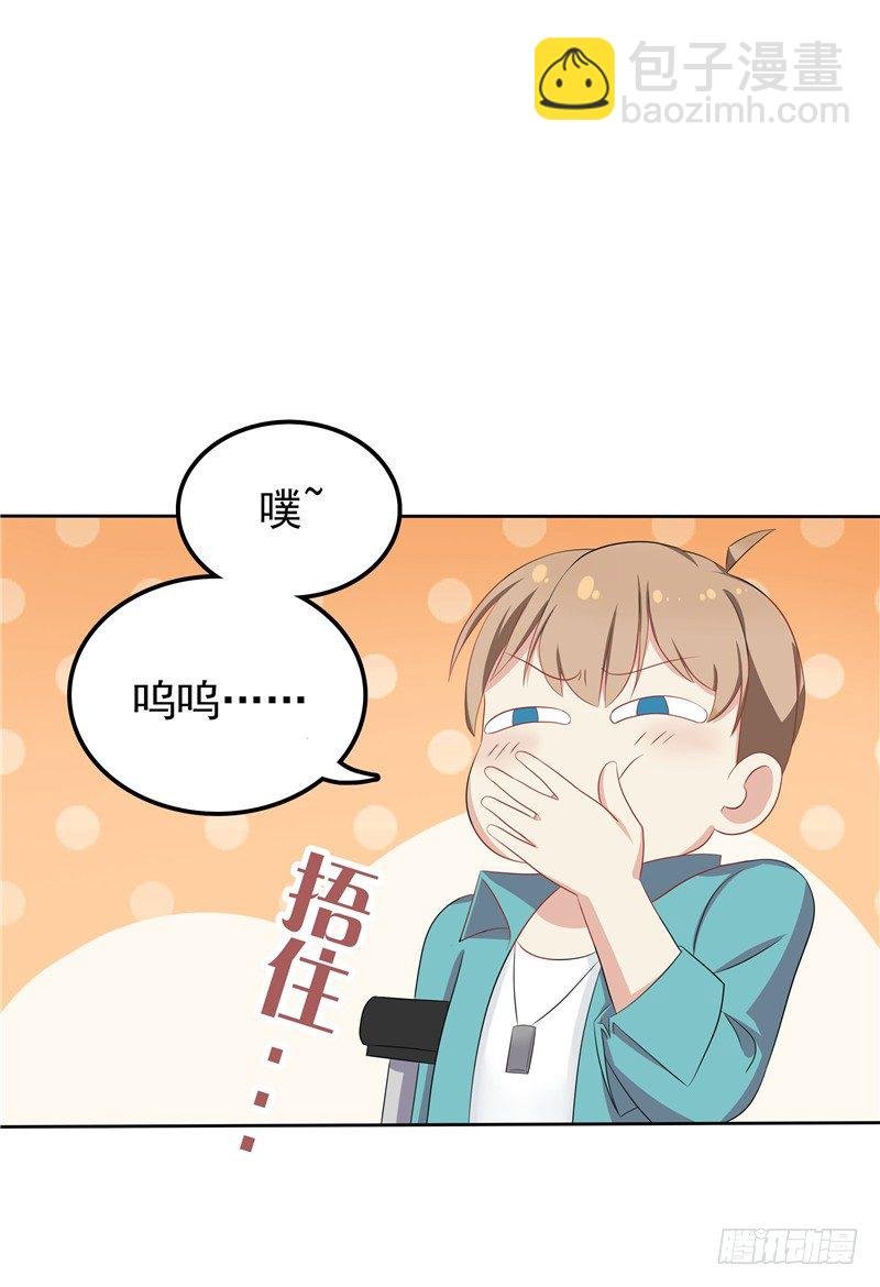 第12话 看病还传染的？