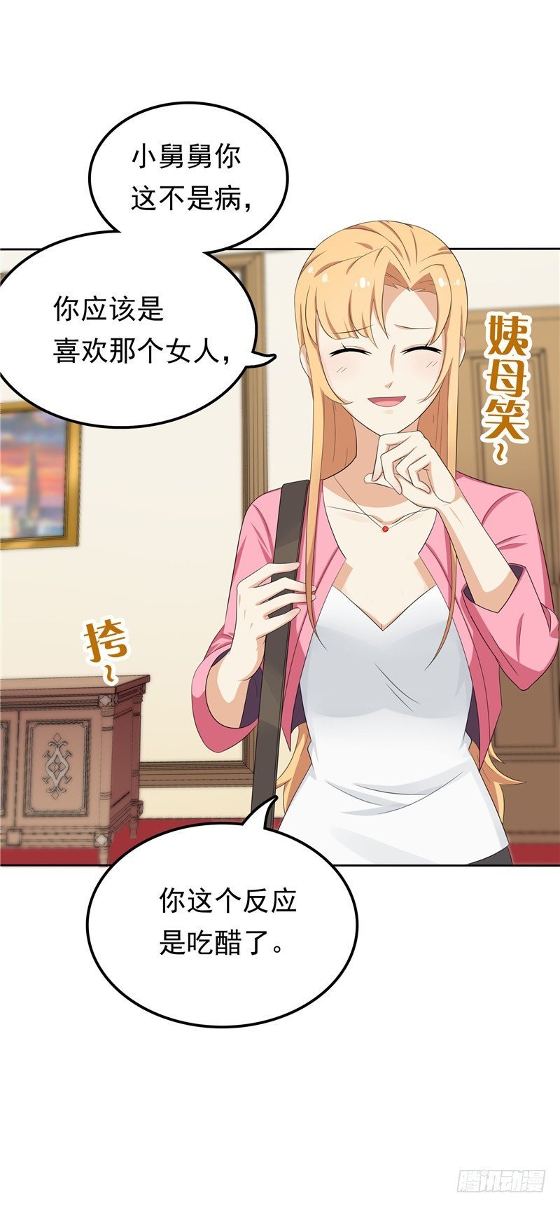 第12话 看病还传染的？