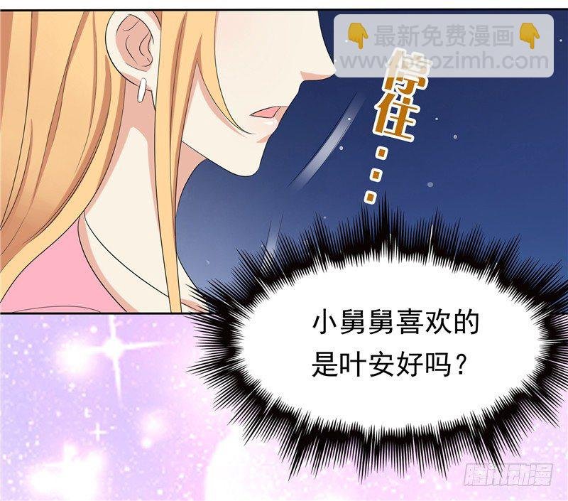 第12话 看病还传染的？