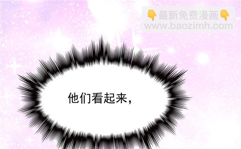 第12话 看病还传染的？