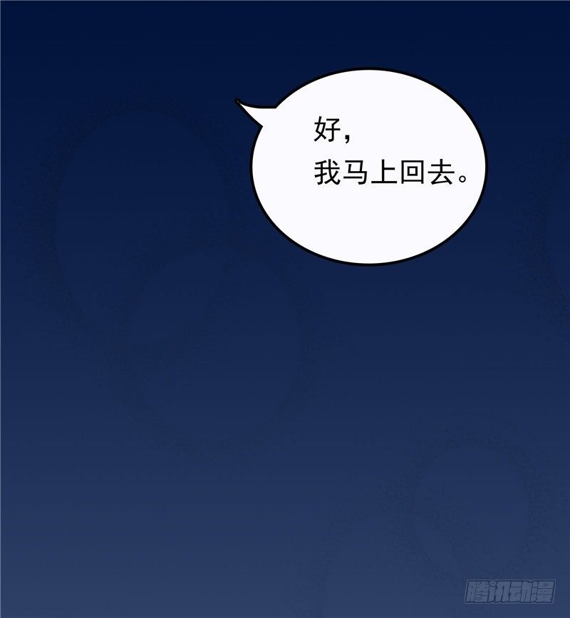 第12话 看病还传染的？