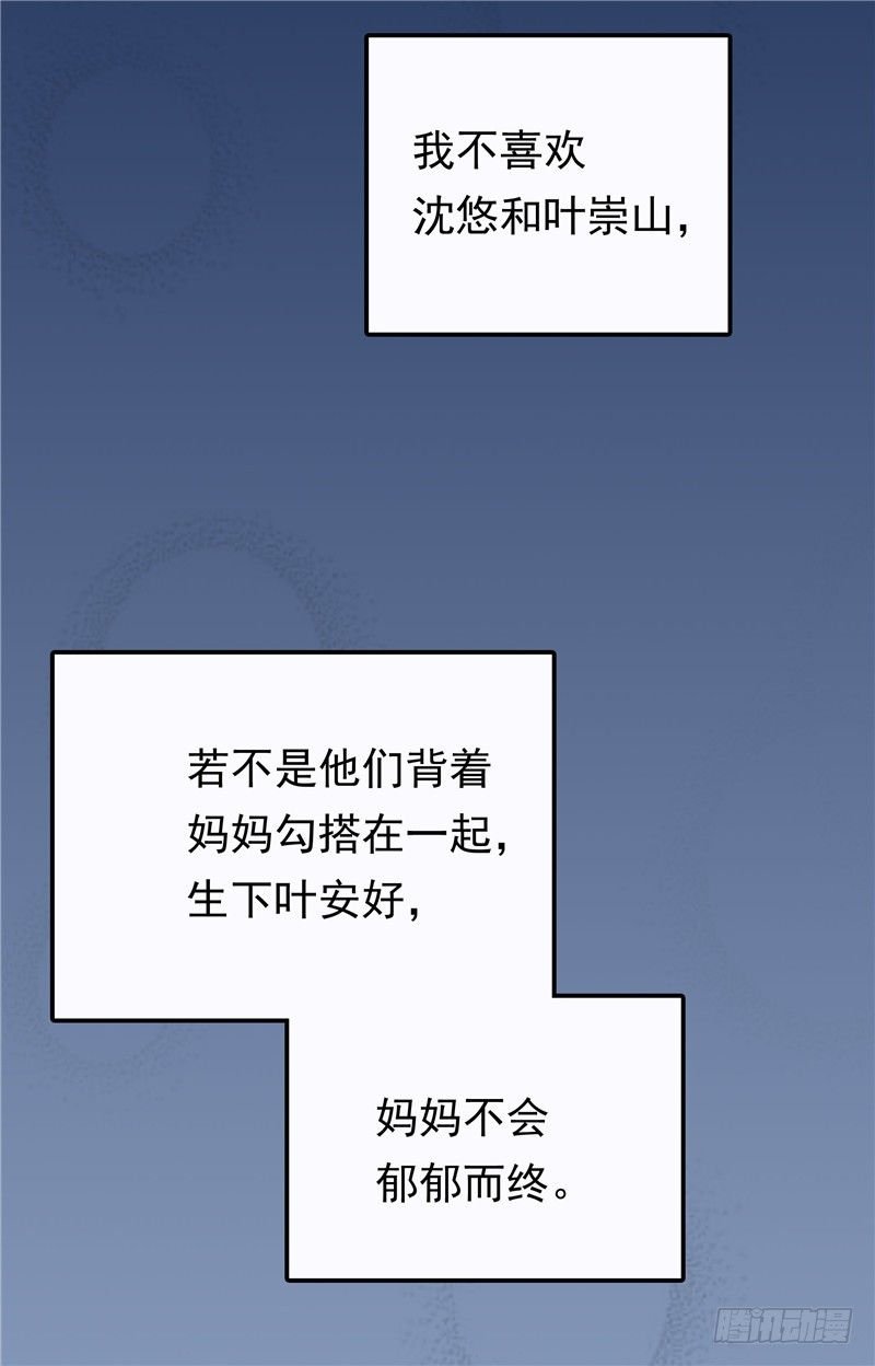 第12话 看病还传染的？
