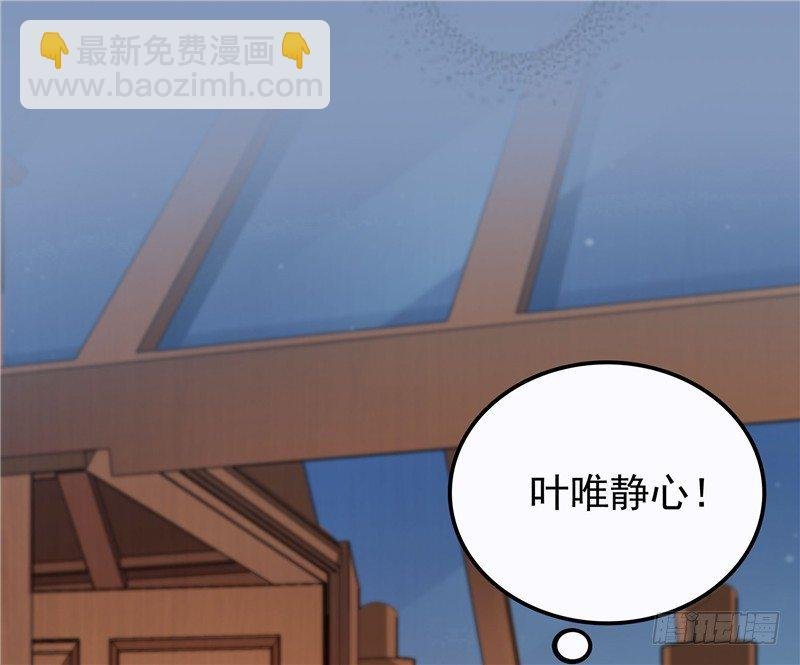 第12话 看病还传染的？