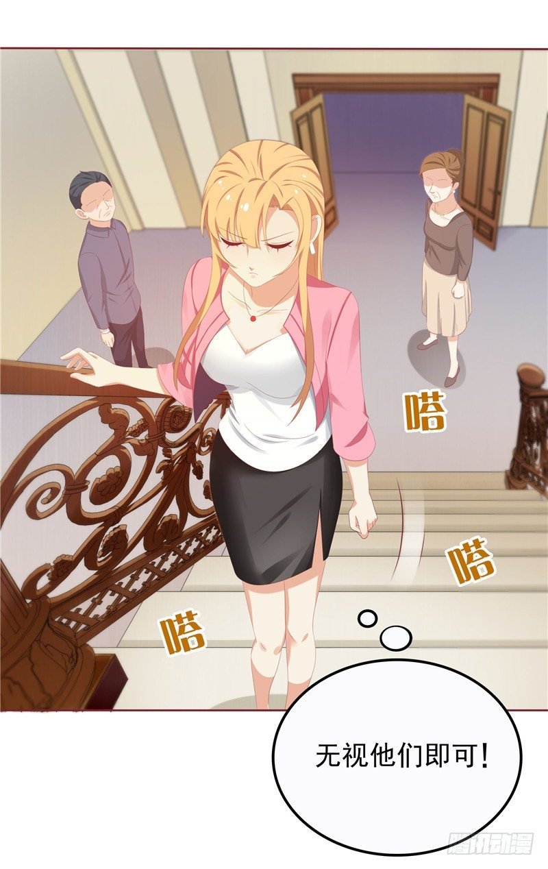 第12话 看病还传染的？